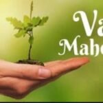 Van Mahotsav 2025 Plant fair begins at Lake Club, Chandigarh