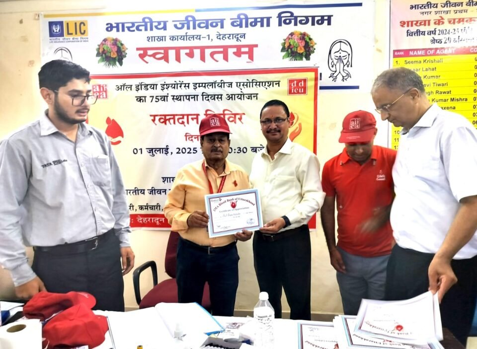 Blood Donor Shiromani Anil Verma was honored with "Blood Donor Motivational Certificate of Appreciation"