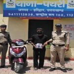 Youth arrested for smuggling smack, 18.58 grams of smack recovered