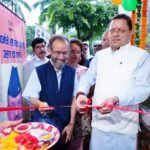 CM inaugurated the state level program in all 95 development blocks under the Chief Minister's Strong Sister Festival Scheme