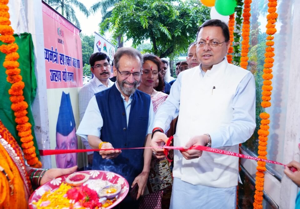 CM inaugurated the state level program in all 95 development blocks under the Chief Minister's Strong Sister Festival Scheme