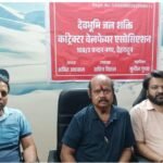 Devbhoomi Jal Shakti Contractor Welfare Association sent a memorandum to the Chief Minister in the interest of the native contractors of Uttarakhand.