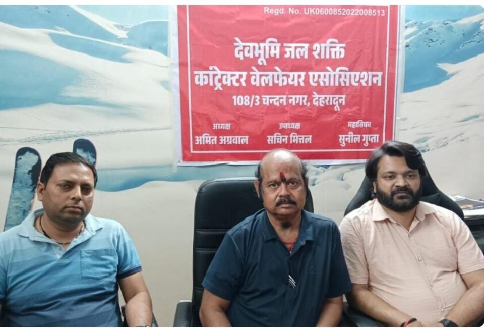 Devbhoomi Jal Shakti Contractor Welfare Association sent a memorandum to the Chief Minister in the interest of the native contractors of Uttarakhand.