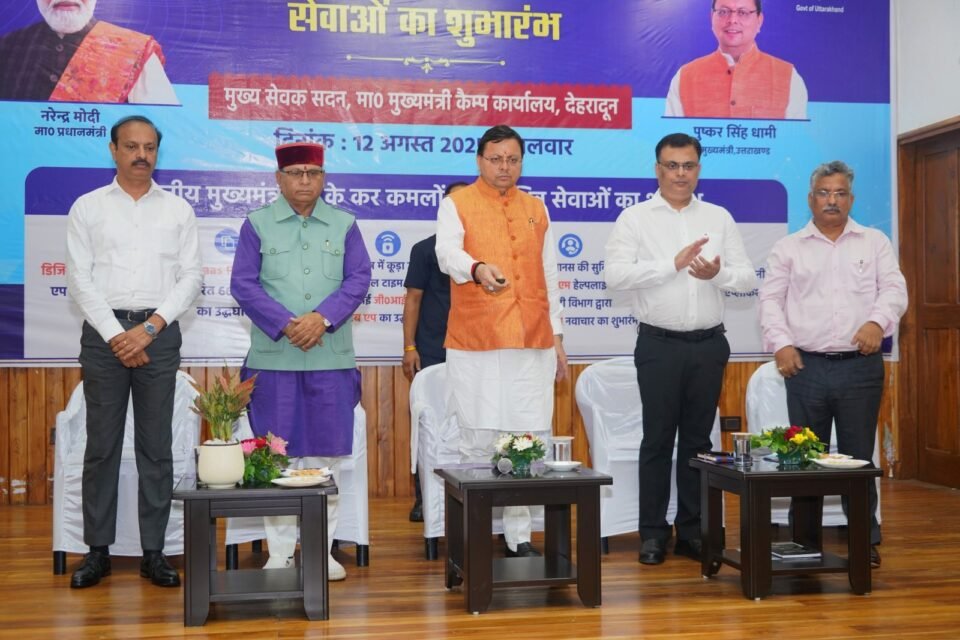 From Hill to Hi-Tech Technological revolution begins in Uttarakhand