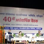 Half-yearly meeting of Narakas Haridwar, one of the biggest Narakas of the country, was organized at THDC India Limited. In-depth discussion was held on promotion of Hindi.