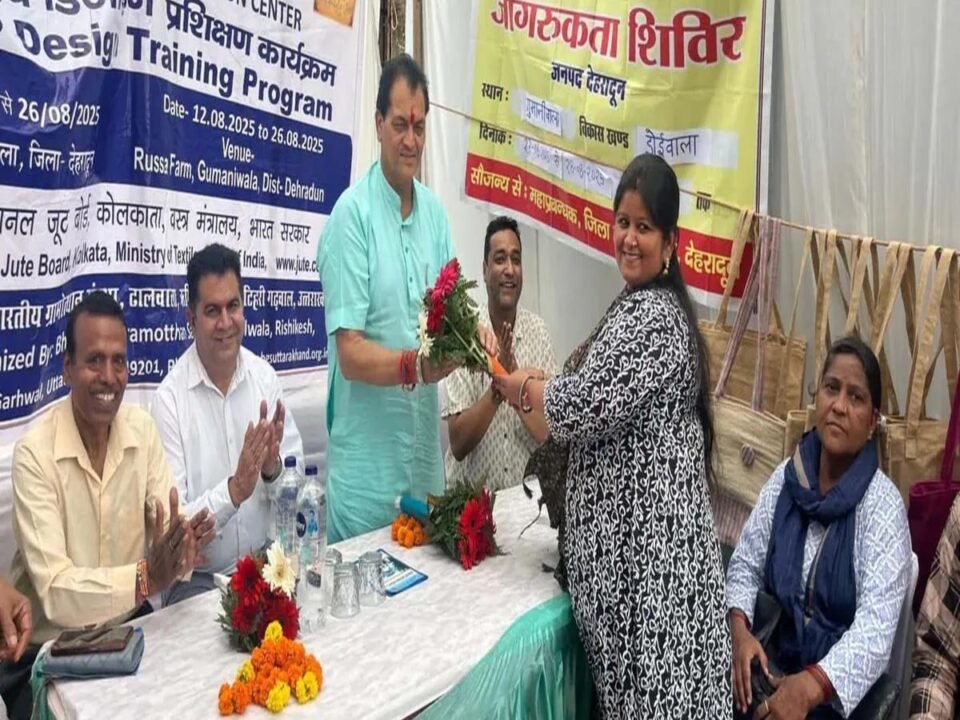 Jute bag sewing training certificates distributed to 20 women