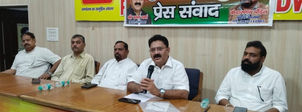 Lok Janshakti Party (Ram Vilas) will field its candidates on all the assembly seats of Uttarakhand in 2027.