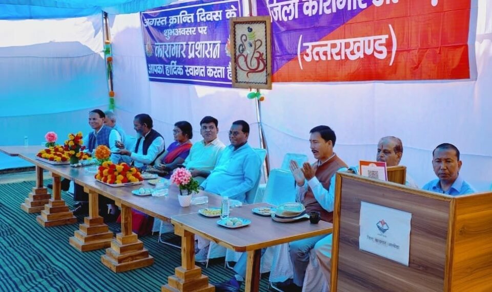 Tribute paid to the heroes on August Revolution Day in Almora prison