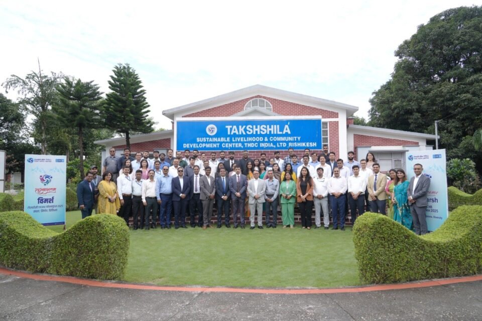 Two-day Human Resource Conference under Vimarsh-2025 begins at THDCIL, Rishikesh