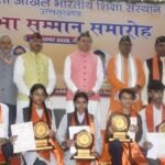 CM Dhami honored the top-ranked candidates from Vidya Bharati schools in the Uttarakhand Board exams at the Pratibha Samman ceremony.