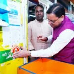 CM Dhami participated in the awareness program organized on the occasion of 'GST Savings Festival' in Patel Nagar.