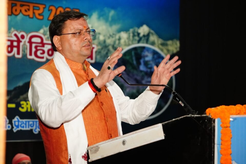 Government is committed to protect the Himalayas, emphasis on digital monitoring system and sustainable tourism - Chief Minister