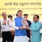 Launch of Uttarakhand's first 'Saathi Kendra', a new initiative for revolution in education
