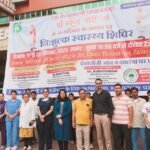 On the path of serving humanity, successful organization of free health camp on the birthday of Prime Minister Narendra Modi.
