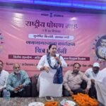 Photo exhibition organized under National Nutrition Mission Month