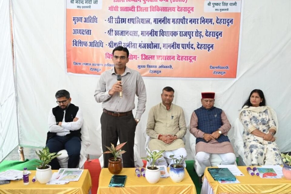 Uttarakhand's first modern disabled rehabilitation center opened in Dehradun