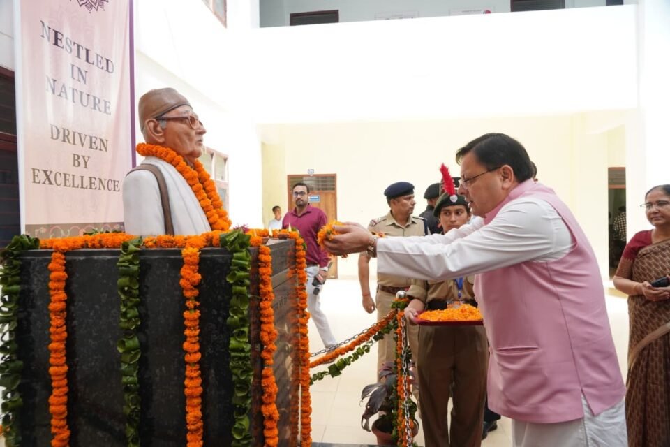 CM Dhami inaugurated the 24th International Conference of the Indian Association of Social Science Institutions organized at Doon University.