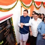 Chief Minister Dhami inaugurated the centralized studio for virtual and smart classes to be conducted in hybrid mode in 840 government schools.