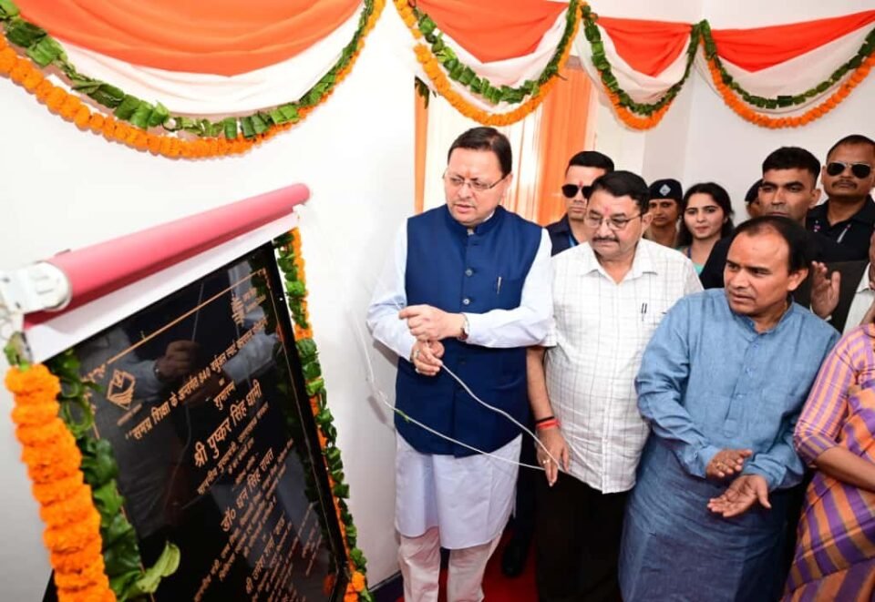 Chief Minister Dhami inaugurated the centralized studio for virtual and smart classes to be conducted in hybrid mode in 840 government schools.