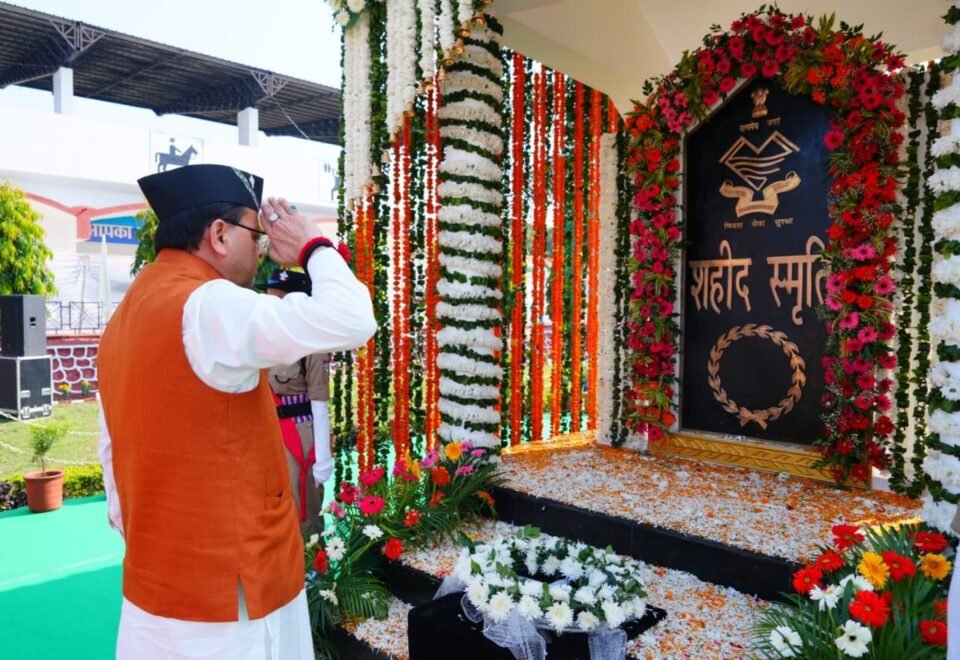 Chief Minister Dhami participated in the program organized on the occasion of Police Memorial Day Parade