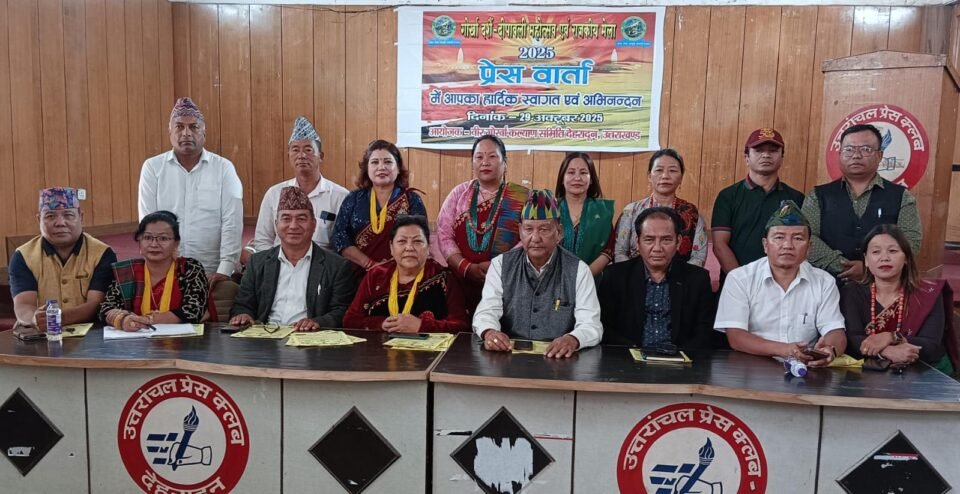 Chief Minister Pushkar Singh Dhami, Cabinet Minister Ganesh Joshi and Nepal Ambassador Dr. Shankar Prasad will be the main presence in the three-day Gorkha Dashain-Diwali Festival and State Fair.
