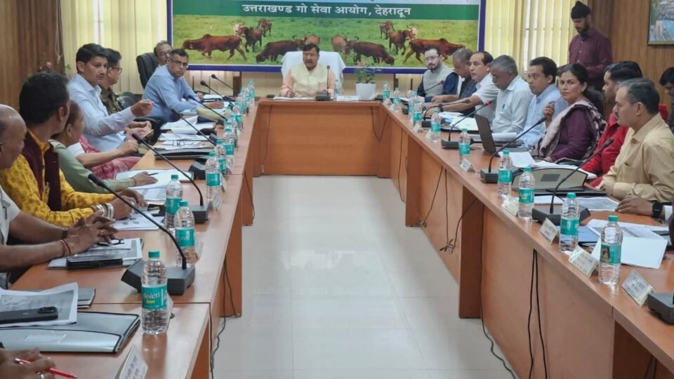 Discussion on cow conservation Important meeting of the executive committee of Uttarakhand Gau Seva Aayog
