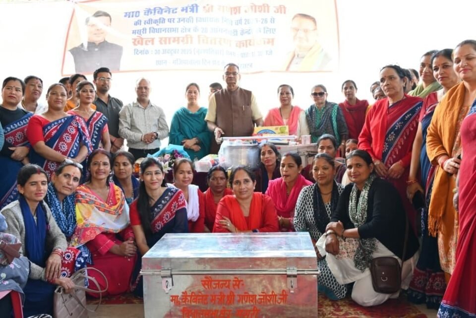 Minister Ganesh Joshi distributed sports and study material to 28 Anganwadi centres for 15 Gram Panchayats in Ghaziawala.