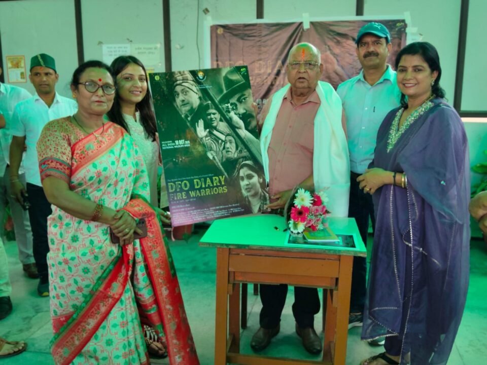 The poster of the film 'DFO Diary Forest Warriors' was launched at the MLA residence in Haldwani.