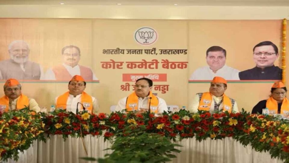 Uttarakhand BJP releases list of spokespersons, two senior MLAs also given responsibility