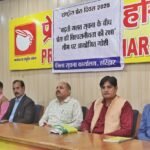 A seminar was organised in Haridwar on National Press Day, where the credibility of the press was discussed.
