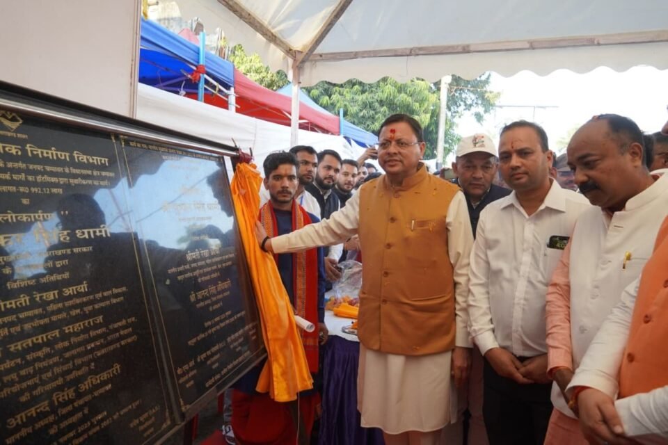 Chief Minister Dhami inaugurated the Tanakpur Cooperative Fair