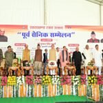 Chief Minister inaugurated the 'Ex-Servicemen Conference' on the silver jubilee of the state's establishment.