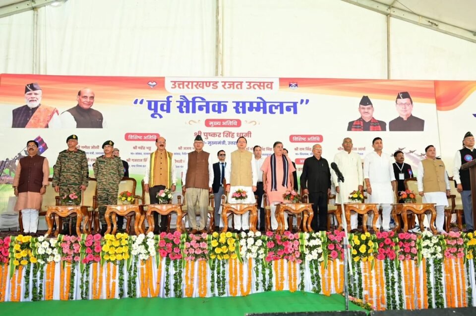 Chief Minister inaugurated the 'Ex-Servicemen Conference' on the silver jubilee of the state's establishment.