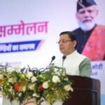 Chief Minister inaugurated the Pravasi Uttarakhandi Conference