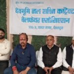 Contractors of Devbhoomi Jal Shakti Contractor Welfare Association have dues of Rs 1200 crore, work of Jal Jeevan Mission project will be affected.