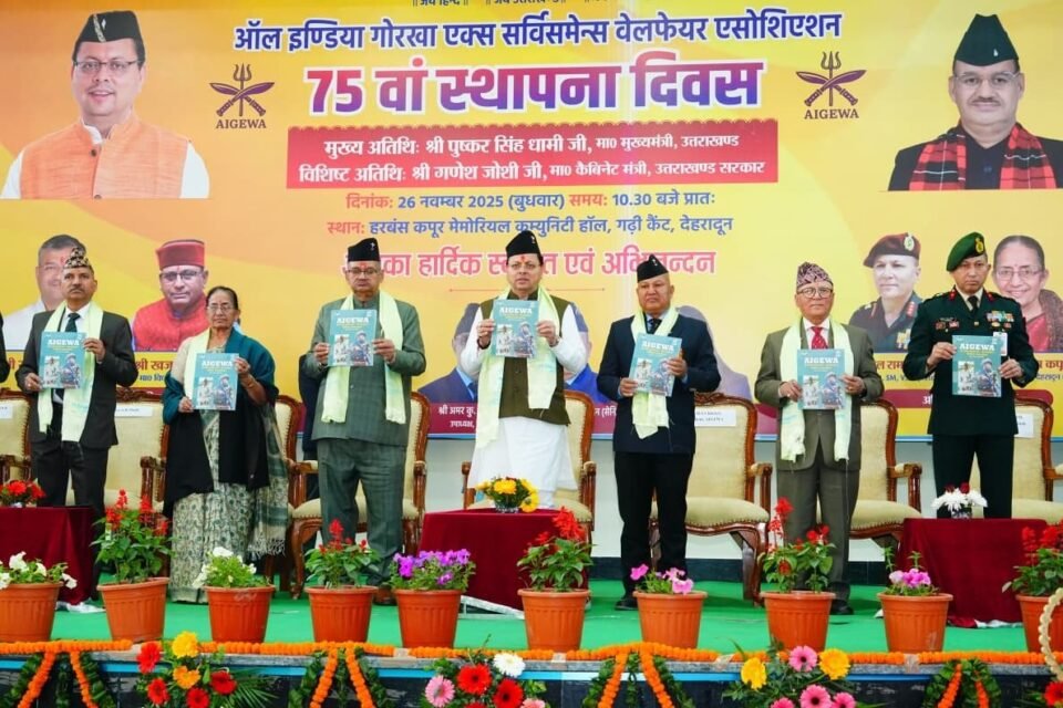Every citizen of India is grateful to the Gorkha soldiers for their bravery and sacrifice Chief Minister