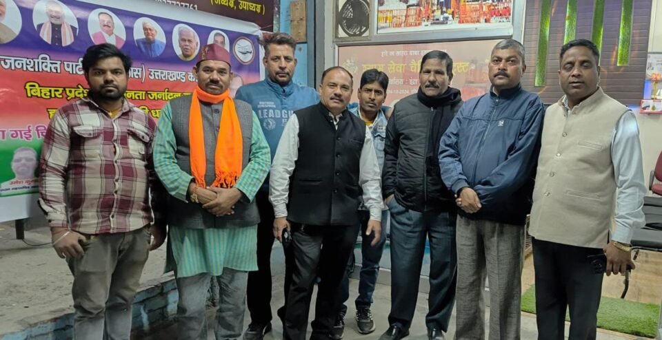 Lok Janshakti Party Ram Vilas Dehradun celebrates NDA's unexpected victory in Bihar