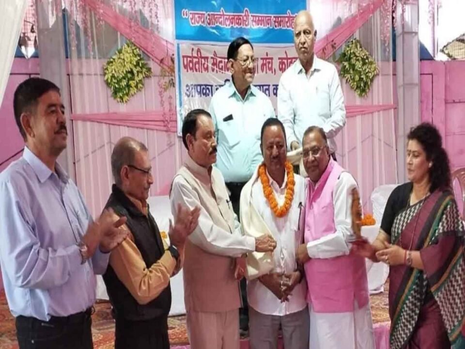 Mountainous Plains Unity Forum honored the state agitators