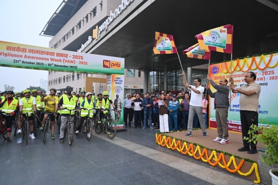 PNB organises Cyclothon to celebrate Vigilance Awareness Week (VAWA) - 2025