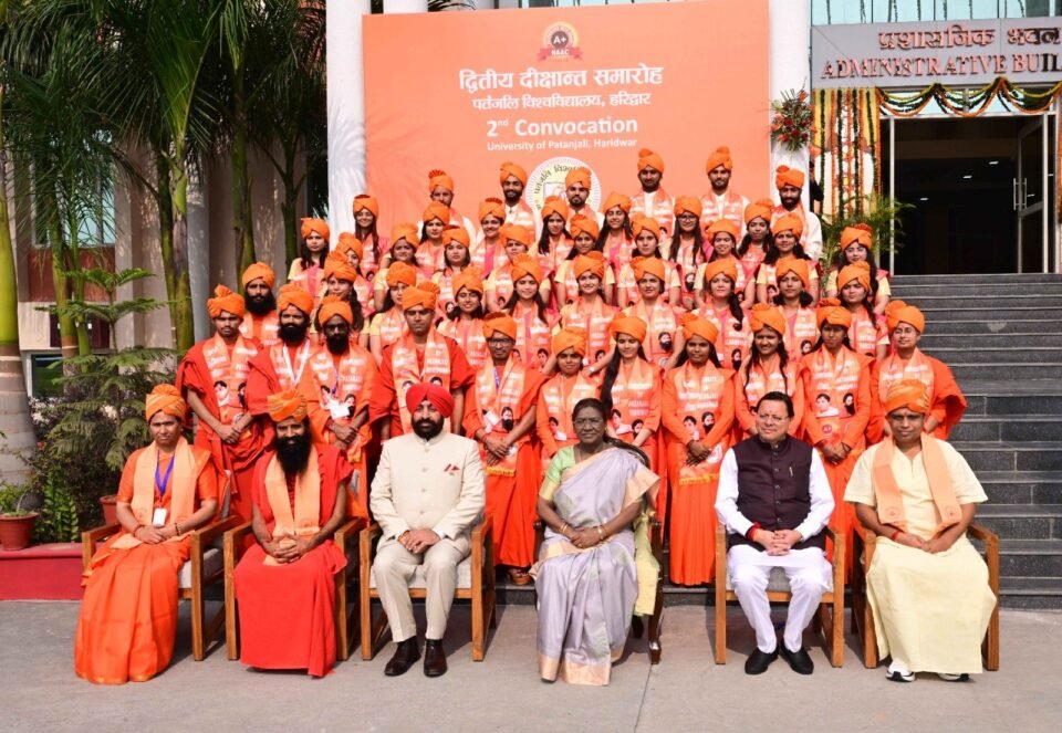 President Murmu honored the gold medalists at the second convocation of Patanjali University, Haridwar.