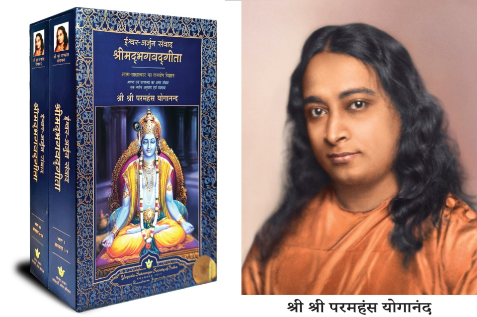 Selfless Action The Gita's Secret Key to Finding Peace in a Restless World - Renu Singh Parmar