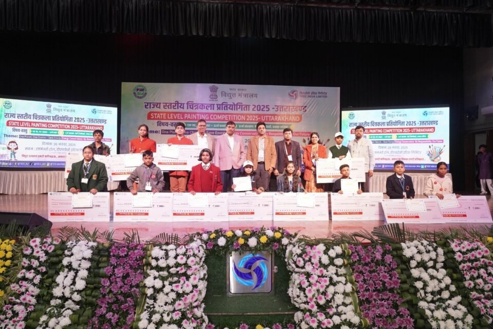 THDC India Limited successfully organised State Level Painting Competition on Energy Conservation in Uttarakhand