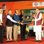 The Chief Minister participated in the Uttarakhand Day celebrations at the International Trade Fair at Pragati Maidan, New Delhi.