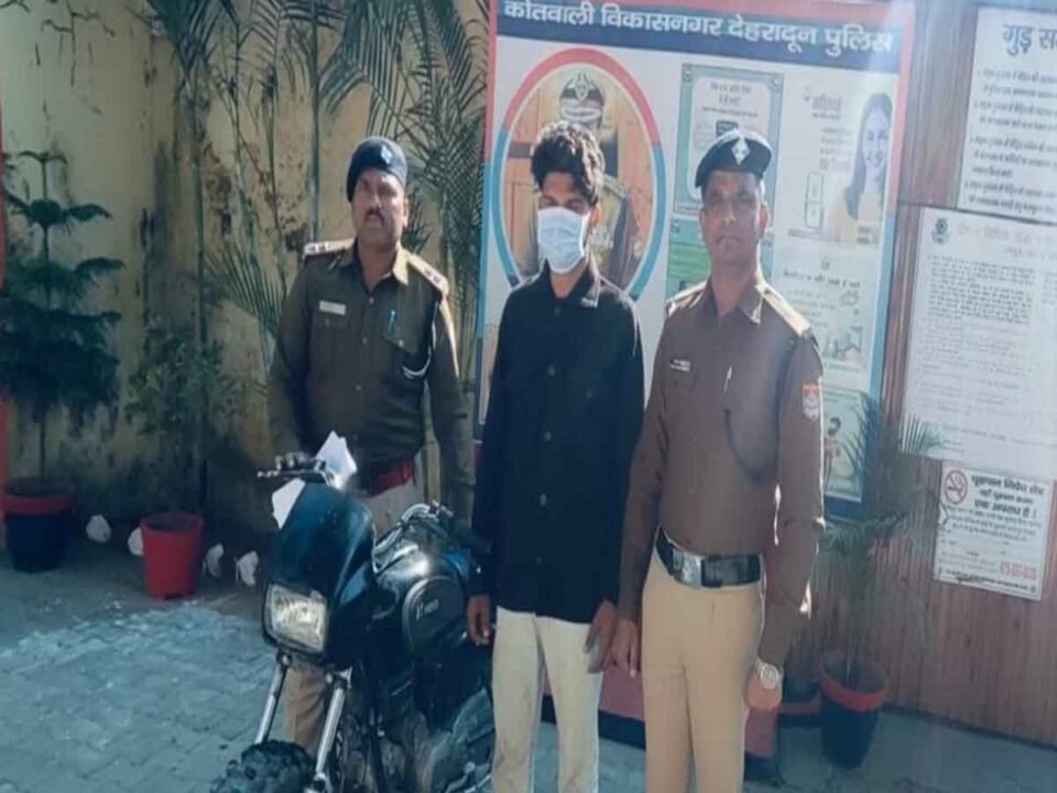 Vehicle thief arrested, bike recovered