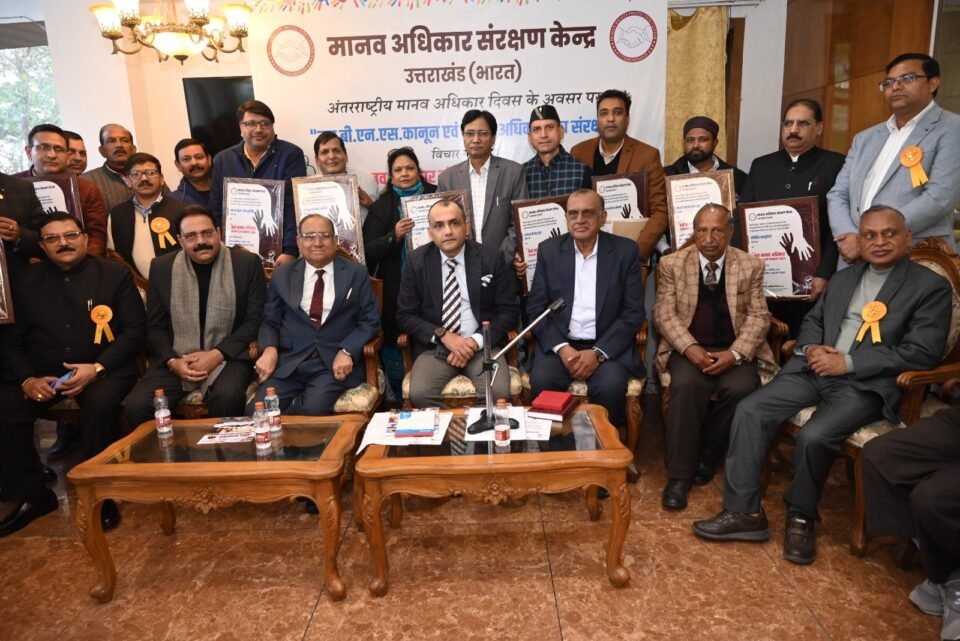 13 organizations honored on Human Rights Protection Day