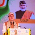 A special training institute will be established for PRD jawans Chief Minister