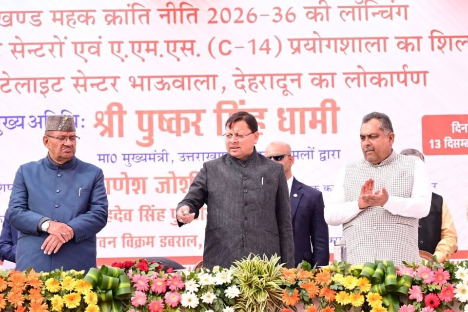 Chief Minister Dhami launched the Uttarakhand Aroma Revolution Policy 2026-36.