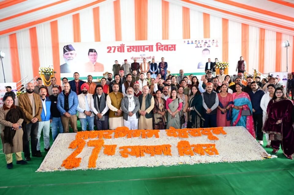 Chief Minister Dhami participated in the 27th foundation day celebrations of Dehradun Municipal Corporation.