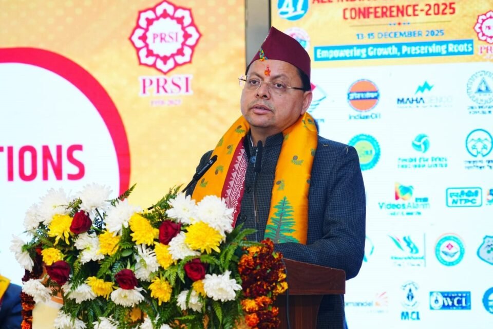 Chief Minister Dhami participated in the 47th All India Public Relations Conference – 2025.