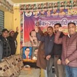 LJP (R) Uttarakhand organized a program on the 79th death anniversary of Baba Saheb Dr. Bhimrao Ambedkar.